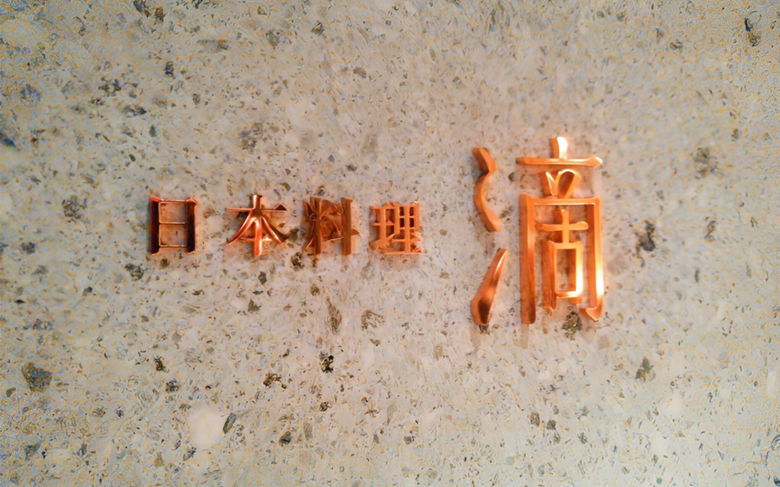 店舗紹介イメージ